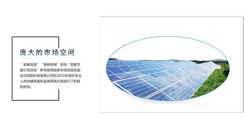 空气源热泵价格解析 恒阳科技引领节能技术新风尚