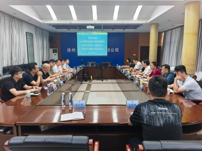山东省煤田地质局四队与徐州大屯工程咨询携手，共谋可再生能源与节能技术新篇章